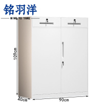 铭羽洋二斗矮柜B-90*40*109cm台