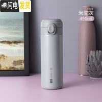 三维工匠便携保温杯316不锈钢小巧女水杯子可爱简约清新ins日式水瓶 米驼灰450-304内胆
