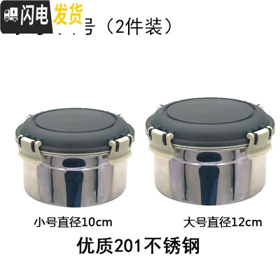 三维工匠不锈钢保鲜盒密封碗304带盖圆形汤碗 便当碗泡面碗学生宿舍易清洗 藏青色小号+大号(2件装饭盒