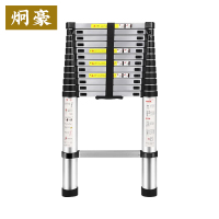 炯豪 铝合金梯子 7.2米/个