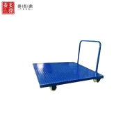 泰炙鼎 平板小车(带防溜装置)TZD-C1205 台