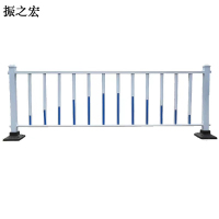 振之宏 护栏含底座 60cm高 米