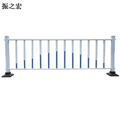 振之宏 护栏含底座 60cm高 米