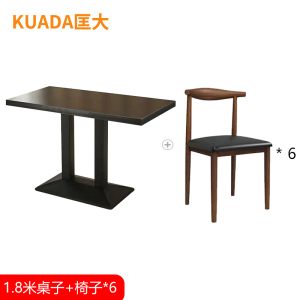 匡大餐桌阅览室桌子1.8米食堂餐厅桌子 KDT931