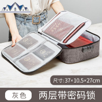 收纳包家庭重要文件档案大容量袋多功能箱家用卡包证书整理盒 三维工匠