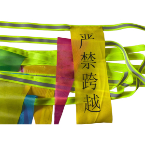 博隆机车 反光警示绳 BL-φ10mm 米