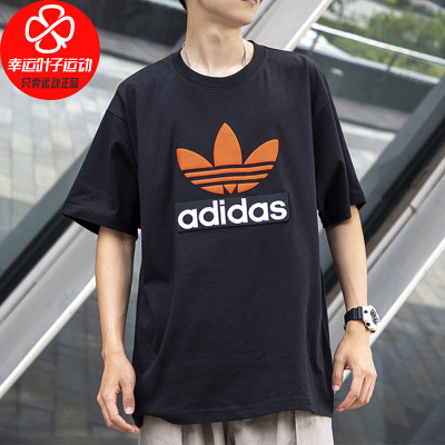 Adidas/阿迪达斯三叶草短袖男装新款运动休闲半袖上衣舒适透气圆领短袖T恤潮流H09347