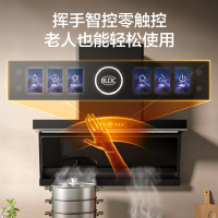 海信 欧式顶吸DT11家用油烟机28m³大吸力极致纤薄厨房烟机