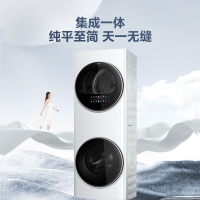 美的(Midea)清风明月[升级款]洗烘套装 10KG滚筒洗衣机全自动+热泵烘干机 升级蓝鲸内桶 MGH20VE5PRO