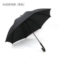 嘉创优品 长柄直杆伞 防风伞 晴雨伞 8K双骨直径 96cm 弯柄 黑色