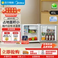 美的(Midea)45升单门迷你小冰箱灵巧小型节能冷藏家用租房宿舍办公室冰箱 BC-45M 白色