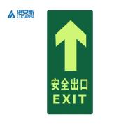 洛安斯 安全出口标牌 夜光地贴14*29CM 个