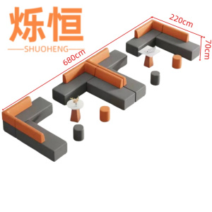 烁恒转角沙发组合