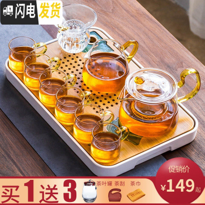 三维工匠耐热玻璃泡茶壶煮茶器过滤冲茶器整套功夫茶具家用玻璃茶把杯套装 金色亮彩壶10件套+秘胺储水茶盘