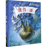音像彼得·潘(英)詹姆斯·马修·巴利