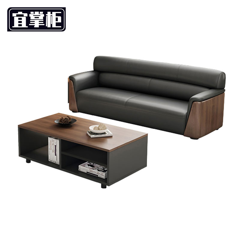 宜掌柜沙发茶几组合3+茶几套