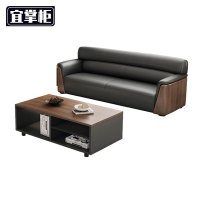 宜掌柜沙发茶几组合3+茶几套