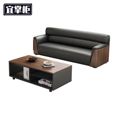 宜掌柜沙发茶几组合3+茶几套