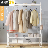 三维工匠晾衣架落地折叠室内单杆式晒衣架卧室挂衣架家用简易凉衣服 旗舰升级款-白125[三层置物架+双侧钩+万向晾衣架配件