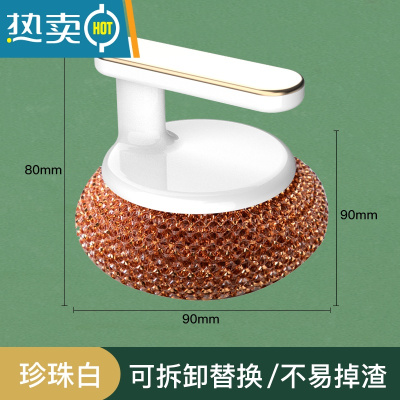 敬平长柄厨房用刷锅器清洁刷子水槽灶台去污不伤锅刷碗洗锅洗碗刷子 珍珠白