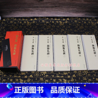 [正版] 唐 颜真卿 颜勤礼碑 传世碑帖大字临摹卡 全五卷 楷书毛笔碑帖字帖 附简体旁注 安徽美术出版社
