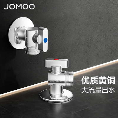 九牧(JOMOO)角阀球形阀铜阀体大流量三角阀燃气热水器角阀壁挂炉亮银色八字阀74113/44113