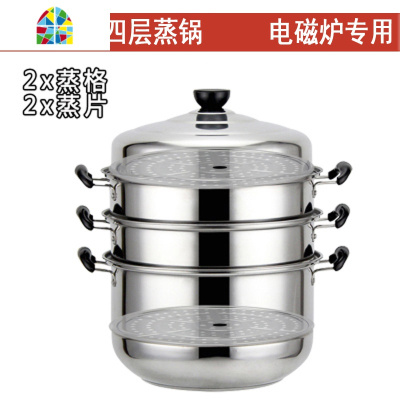 不锈钢蒸锅家用蒸锅三层多层蒸茏蒸馒头汤锅煤气电磁炉用 FENGHOU 30cm六层+赠品 送礼品