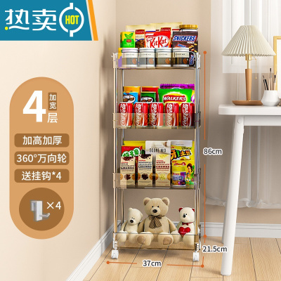 敬平小推车置物架落地浴室厨房移动零食玩具卫生间多层卧室收纳书架子
