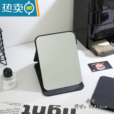 敬平ins风镜子化妆镜女学生宿舍桌面可立家用小型折叠梳妆镜随身便携 小号黑色便携式用镜