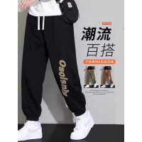 卫裤男生宽松加肥加大码春季新款男士休闲运动裤子男士休闲裤