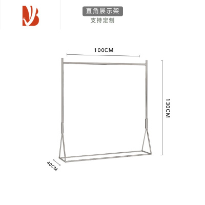 三维工匠男女装服装展示架不锈钢落地服装店简约挂衣架童装衣服陈列货架子