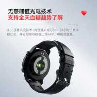 dido D-E55SPro-手表-皮黑 E55S血压血糖健康研究血氧监测手表环