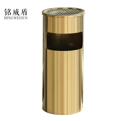 铭威盾不锈钢垃圾桶烟蒂柱灭烟桶带烟灰缸室外电梯口立式丽格圆形钛金