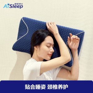 睡眠博士枕头全方位颈椎枕记忆棉枕护颈枕颈椎病专用枕软硬人体工学深睡枕