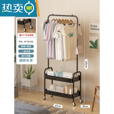 敬平简易衣架落地家用卧室挂衣服置物架网红衣帽架可移动阳台晾衣架子 U型双层[黑色]