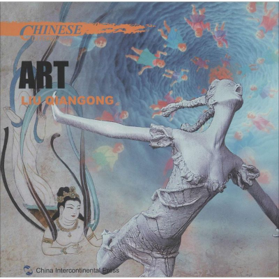 [M]中国文化-9787508528113