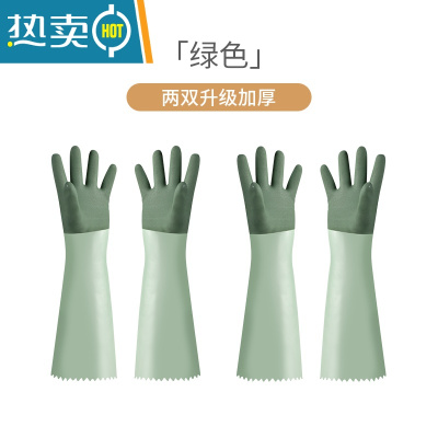 敬平皮绒一体加绒洗碗手套洗衣服洗碗厨房家务防水加长加厚耐用橡胶 2双青柠色均码(特厚) M
