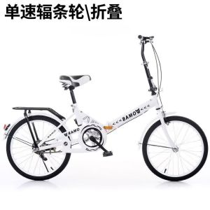 20寸折叠自行车男女式减震变速车16寸学生儿童轻便淑女自行车