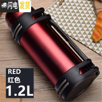 三维工匠保温杯男大容量保温壶保冷壶杯暖热水瓶户外便携车载旅行水壶2 1.2时尚款-红色