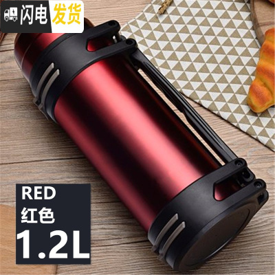 三维工匠保温杯男大容量保温壶保冷壶杯暖热水瓶户外便携车载旅行水壶2 1.2时尚款-红色