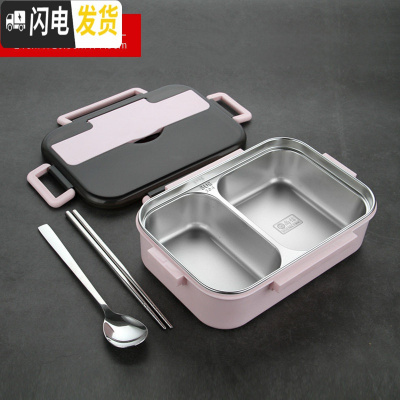 三维工匠304不锈钢饭盒儿童分格学生午餐保温防烫女餐盒食堂分隔型便当盒 粉色双格/(送勺子筷子)