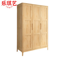 乐琪艺 实木衣柜 三门 1308*560*2000mm 台