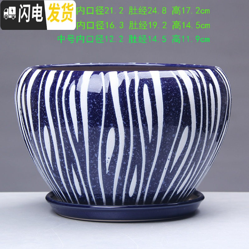 三维工匠中国风花盆陶瓷批发 简约绿萝吊兰盆栽 吸水透气阳台家居花盆 T-A102 大花盆容器