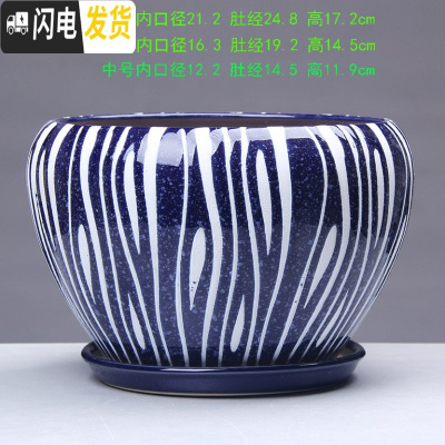 三维工匠中国风花盆陶瓷批发 简约绿萝吊兰盆栽 吸水透气阳台家居花盆 T-A102 大花盆容器