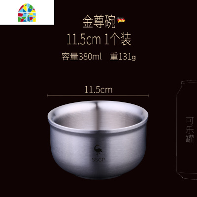 不锈钢碗304儿童碗防摔防烫韩式家用铁碗小碗吃饭碗粥碗单个 FENGHOU 金尊碗直径12.5cm一个
