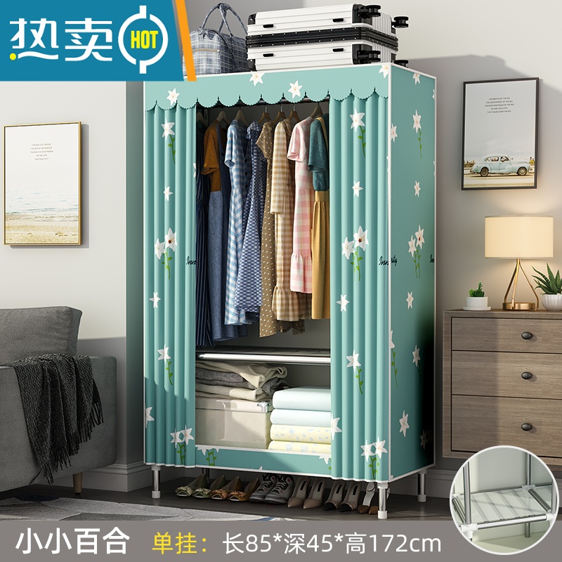 敬平衣帽架家用落地卧室简易挂衣服架子布衣柜多功能晾衣架收纳置物架 85长单挂-小小百合[大容量收纳 封闭设计 防尘防潮]