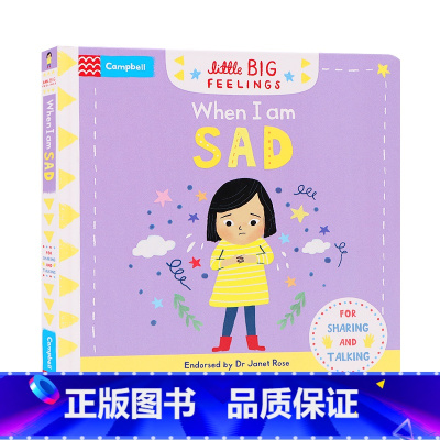 [正版]当我难过的时候 英文原版绘本 When I am Sad 幼儿启蒙认知 纸板翻翻书 亲子互动 性格养成 Ca