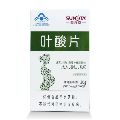 善元堂 叶酸片500mg*60片