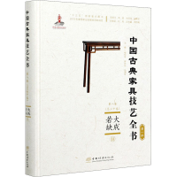 音像大成若缺 2周京南 编