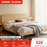 全友家居 简约现代板式床 木纹1.8米1.5米人造板床 卧室成套家具床 床头柜 床垫组合